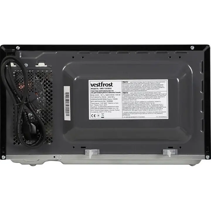 Микроволновая печь Vestfrost VMO720BDG - фото 9