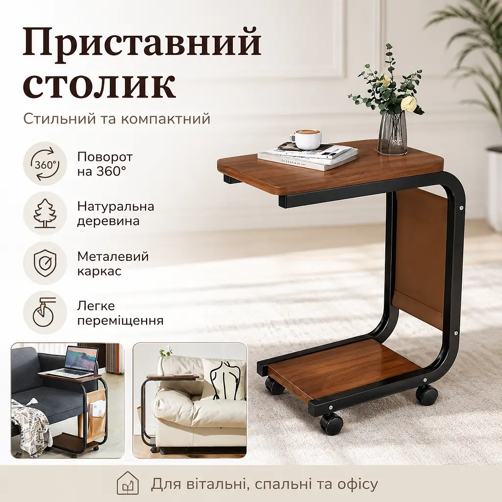 Приставний столик на коліщатках 63х40х28 см / Бузковий столик / Приліжковий стіл / Стіл для ноутбука - фото 3