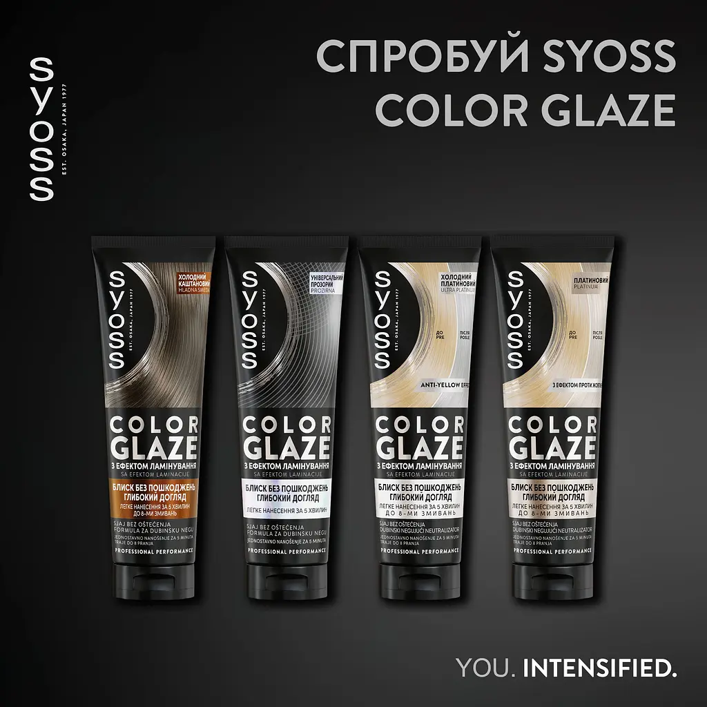 Тонуючий бальзам Syoss Color Glaze Платиновий 130 мл - фото 7