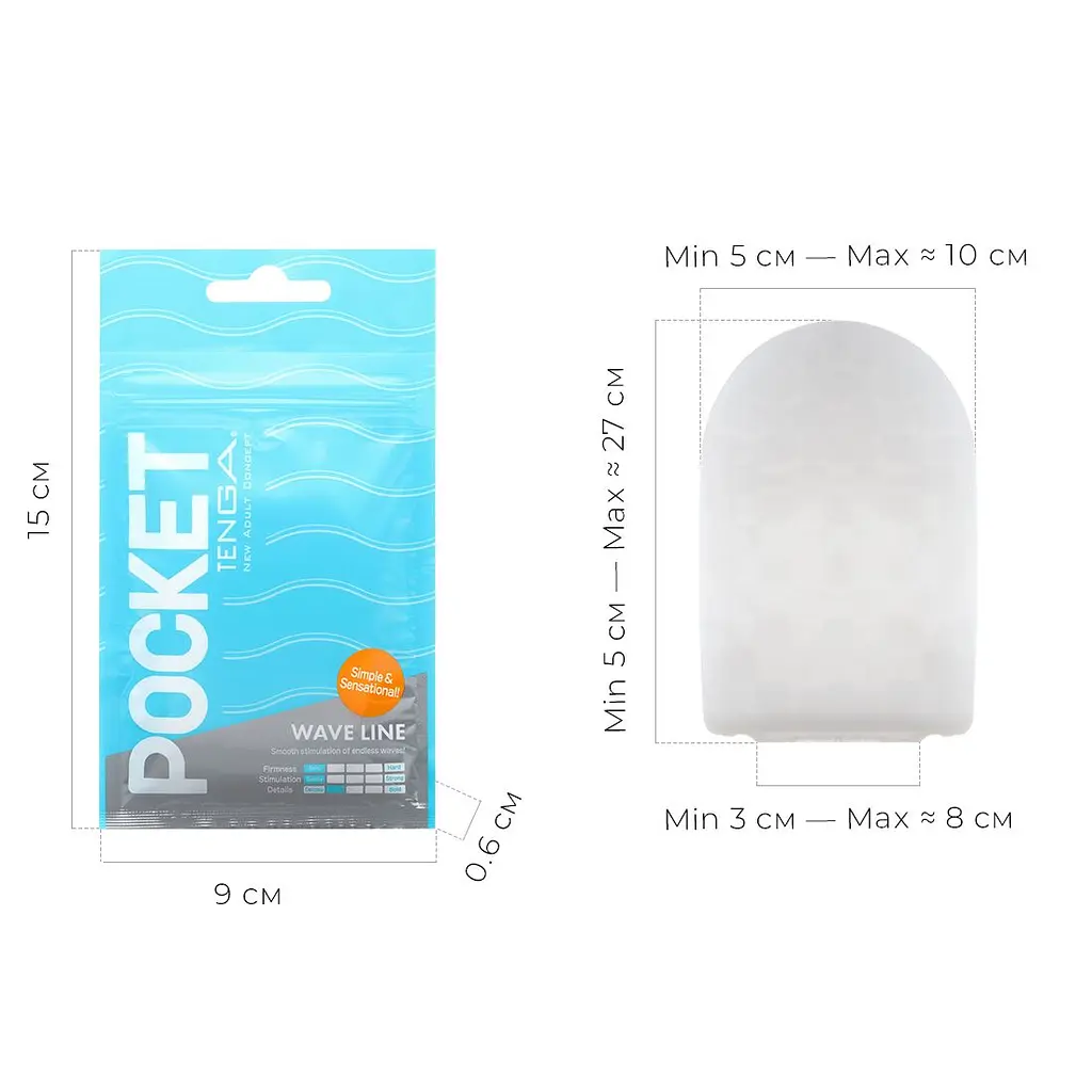 Мастурбатор TENGA Pocket Wave Line - фото 2