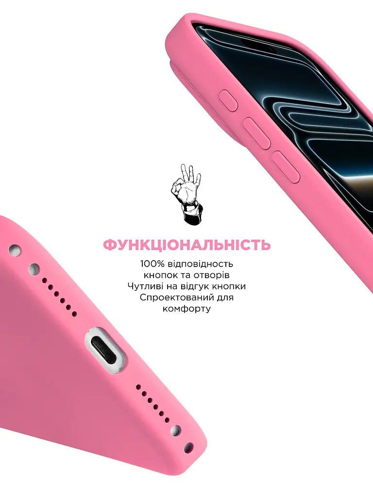 Силиконовый чехол с MagSafe для Apple iPhone 17 Pro, ICON2 MagCase, розовый, противоударный, панель с мягкой подкладкой, защита всего корпуса, поддержка беспроводной зарядки, совместим с защитными стеклами и пленками, ArmorStandart (ARM86675) - фото 4