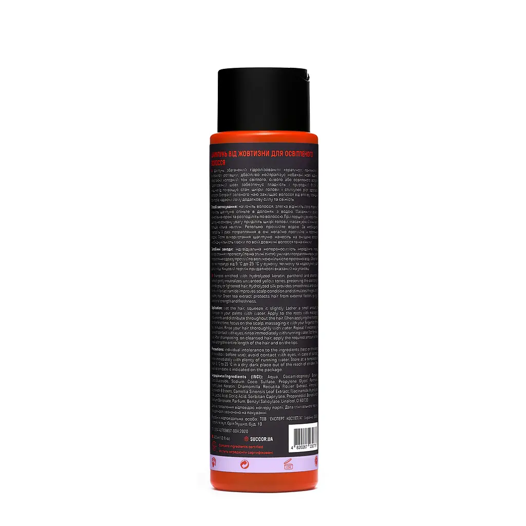 Шампунь від жовтизни для освітленого волосся Anti Yellow Effect Shampoo Succor 400 мл - фото 2