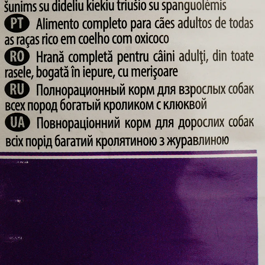 Влажный корм для собак Dolina Noteci Premium с кроликом и клюквой 800 г - фото 5