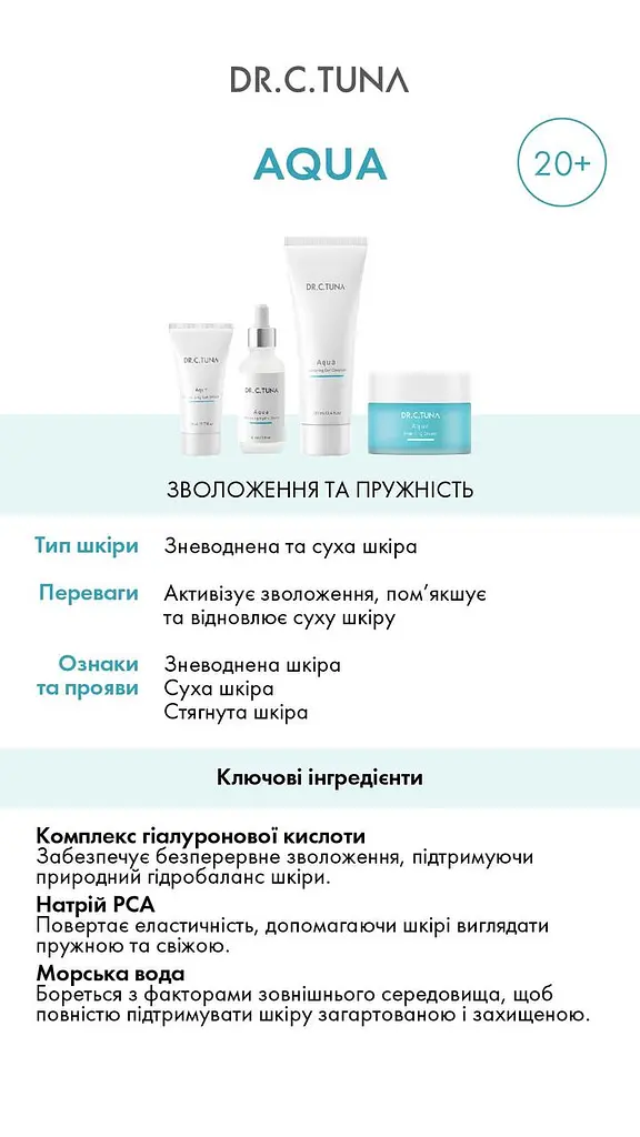 Зволожуючий крем для обличчя для сухої та зневодненої шкіри Farmasi Aqua 50 мл - фото 8