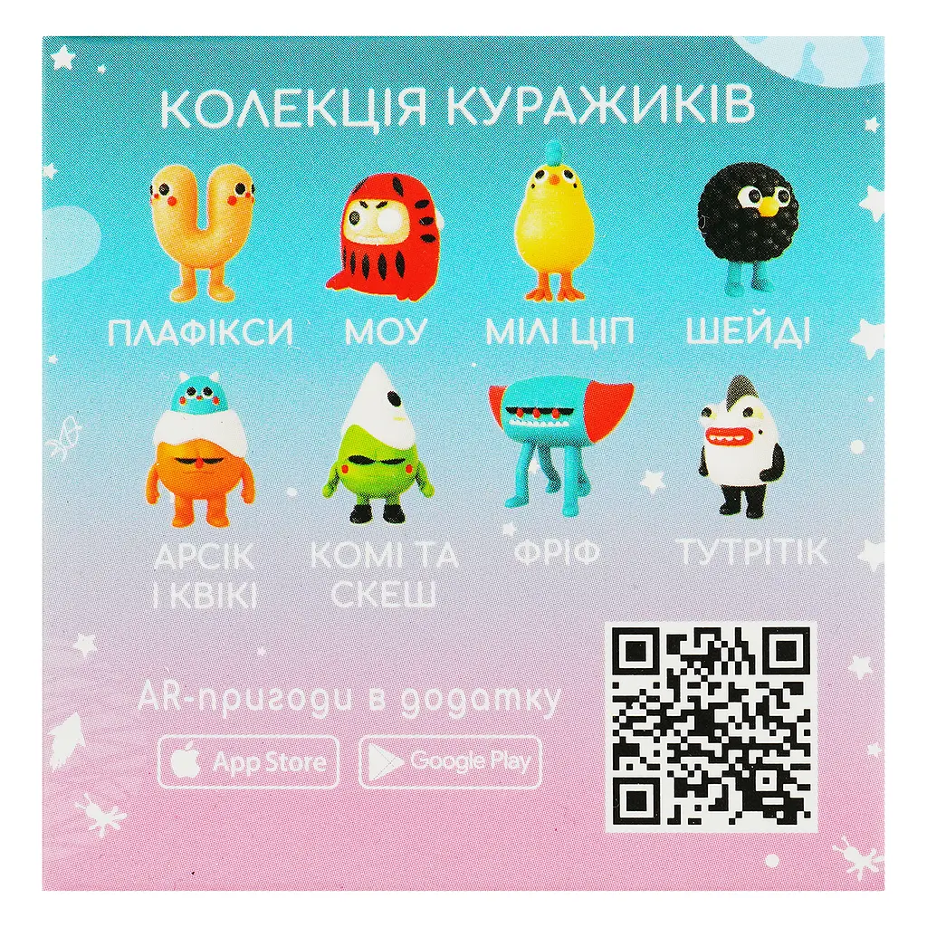 Іграшка-сюрприз Куражики Фігурка колекційна (830773) - фото 2