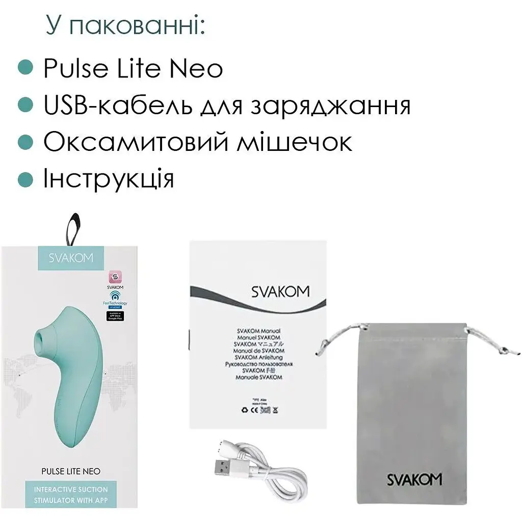 Вакуумний стимулятор Svakom Pulse Lite Neo Seafoam Blue - фото 7