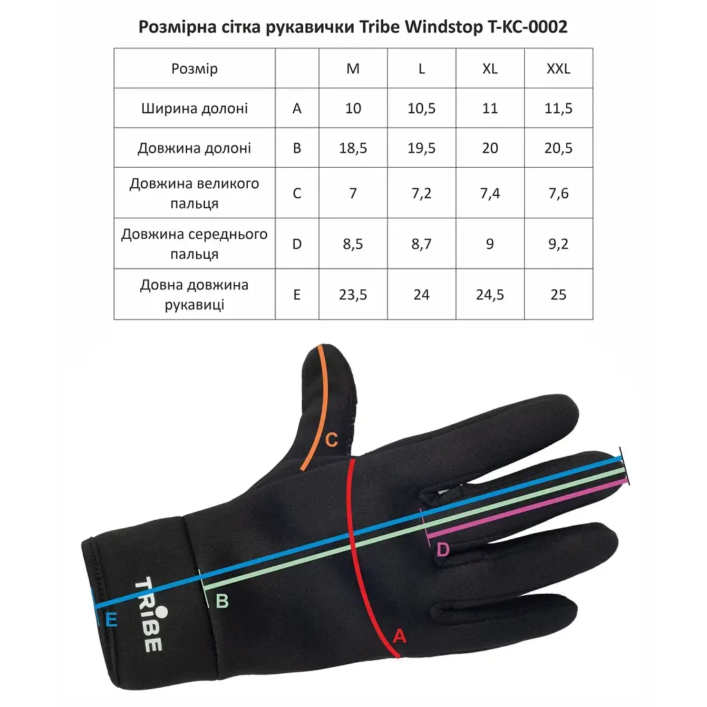 Рукавиці Tribe Windstop black XL (T-KC-0002-black-XL) - фото 7