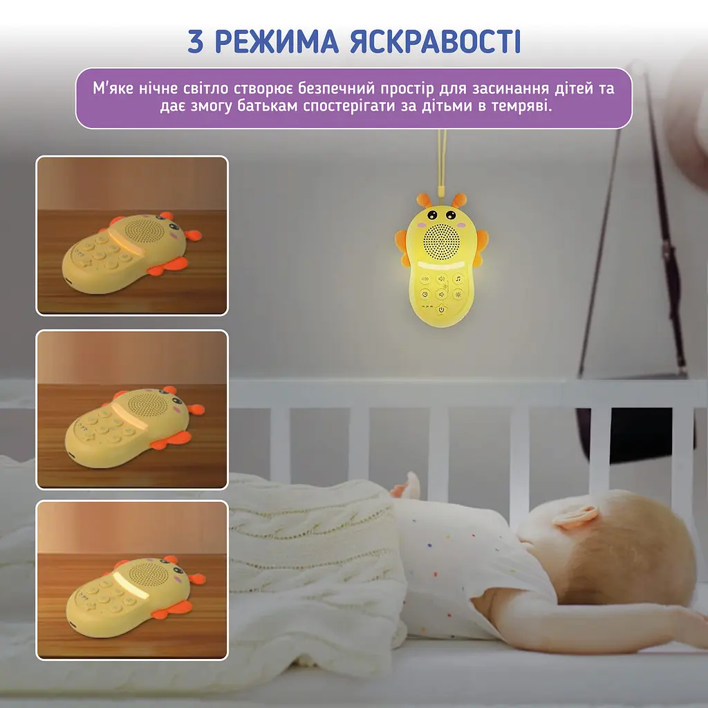 Генератор білого шуму для дитини Бджілка A1 З 16 мелодіями для швидкого сну - фото 3