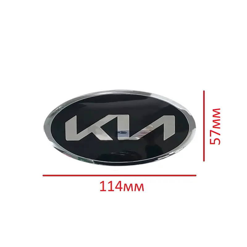 Емблема Kia NEW TYPE, чорна (новий шрифт), 114x57 мм (хромований обідок), алюміній + ABS (на скотчі + 2 затискні ніжки) (заводська) - фото 2