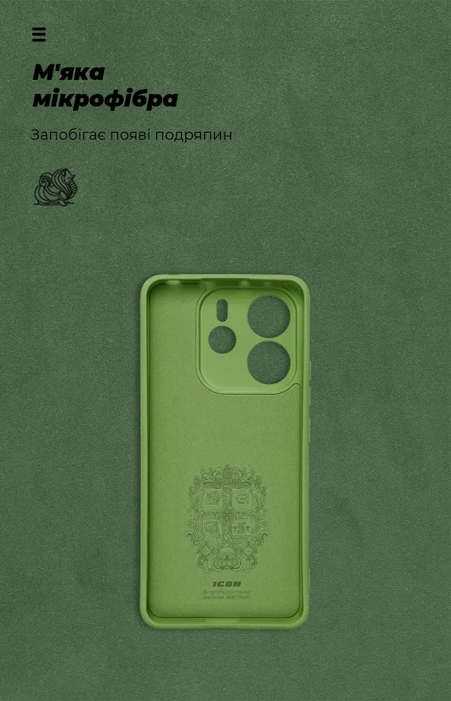 Чехол ArmorStandart ICON для Xiaomi Redmi Note 14 4G Camera cover Green - фото 4