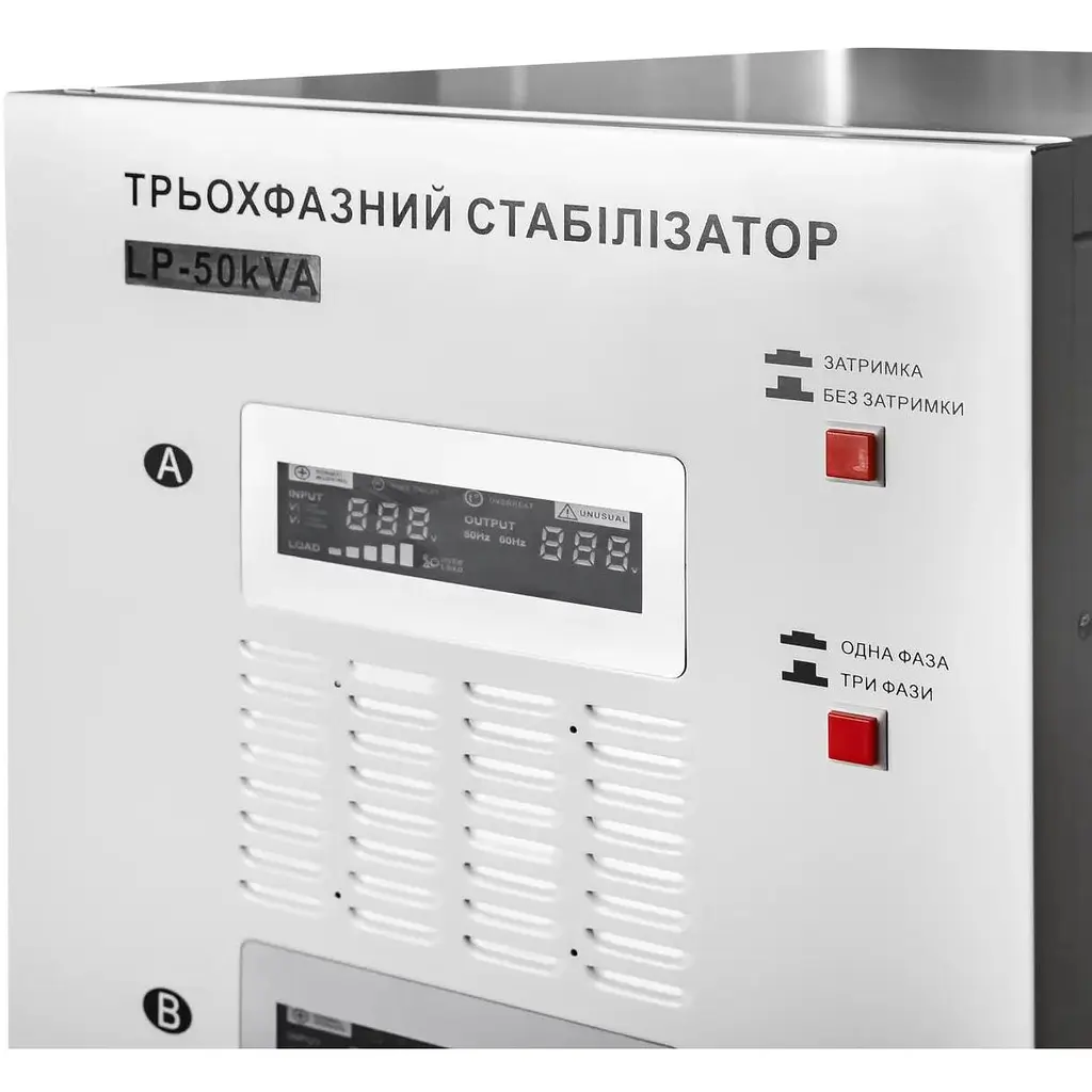 Стабілізатор напруги LogicPower LP-50kVA 3 phase (35000Вт) - фото 3
