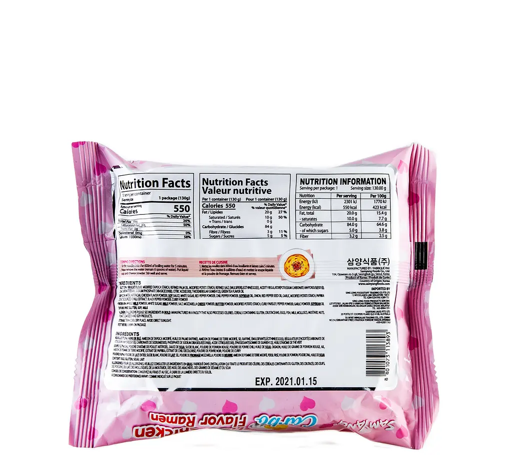 Лапша быстрого приготовления Samyang острая со вкусом курицы в соусе карбонара 130 г - фото 2