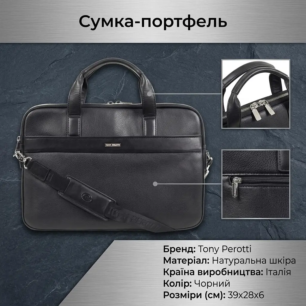 Чоловіча сумка-портфель Tony Perotti New Contatto 9957-39 (90640) Чорна - фото 3