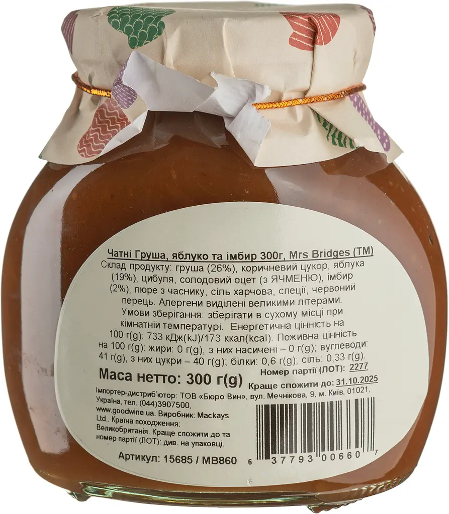 Чатні Mrs Bridges груша яблуко та імбир 300 г - фото 2