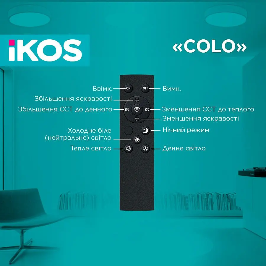 Стельовий світильник Ikos Colo 80W 2800-6500К (0004-BLG) [104344] - фото 6