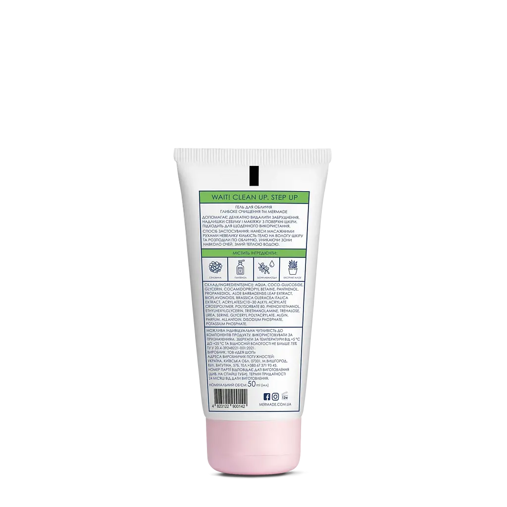 Гель для умывания лица Mermade Wait! Clean Up Step Up BioDtox & Hyaluronic Acid 50 мл - фото 2