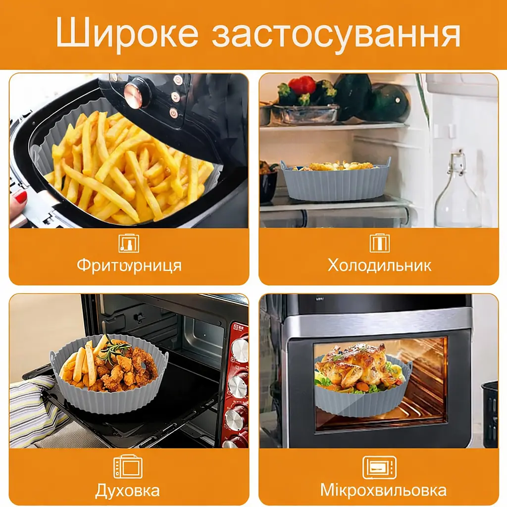 Набір із 3 круглих силіконових форм для аерогрилю, духовки та мультипечі з високими бортиками 6 см, 20×20 см Сірий 88344 - фото 9