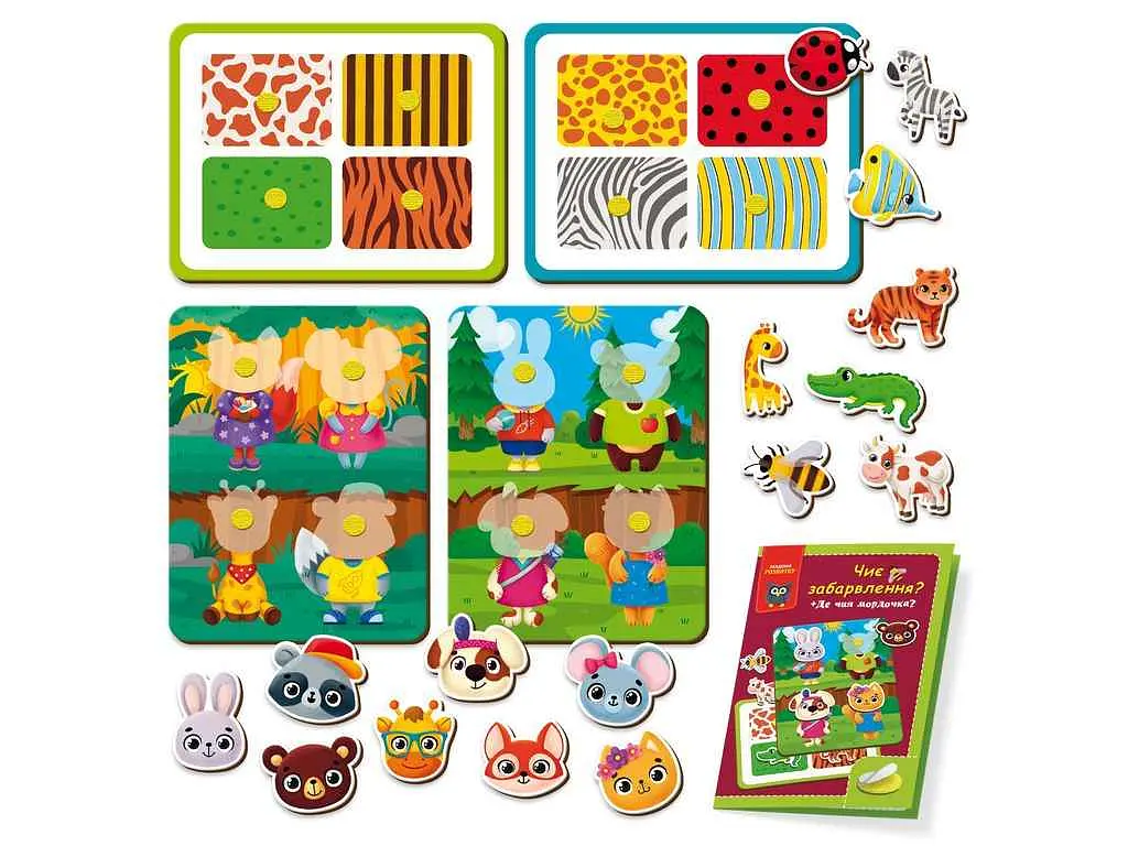 Гра з липучками VLADI TOYS "Чиє забарвлення? Де чия мордочка?" VT1310-06 - фото 3