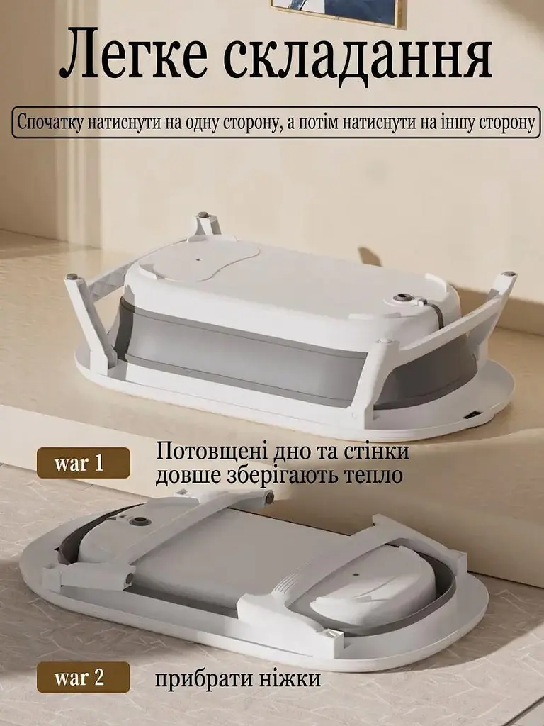 Дитяча складана ванночка з термометром і подушкою із зірками 72x46x20 см, сіра (49675834) - фото 6