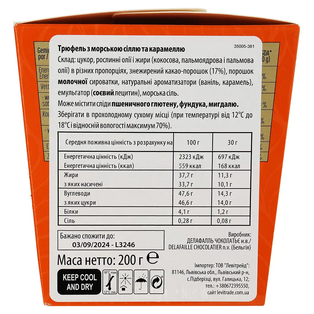 Цукерки Delafaille Sea Salt & Caramel трюфель сіль та карамель 200 г - фото 2