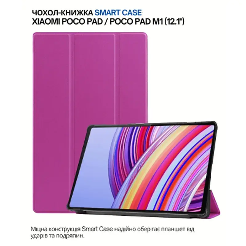 Чохол до планшета BeCover Smart Case Xiaomi Poco Pad / Poco Pad M1 (12.1") Purple (711559)