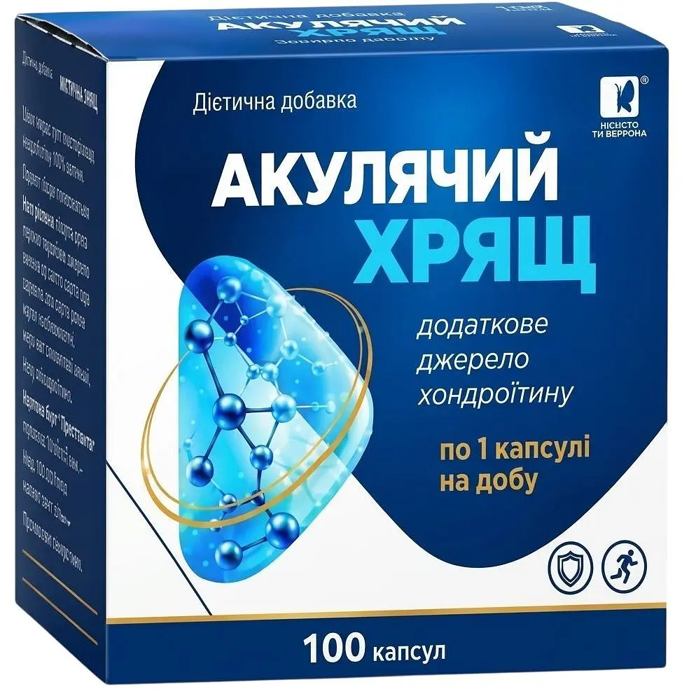 Акулячий хрящ Красота та Здоров'я 100 капсул