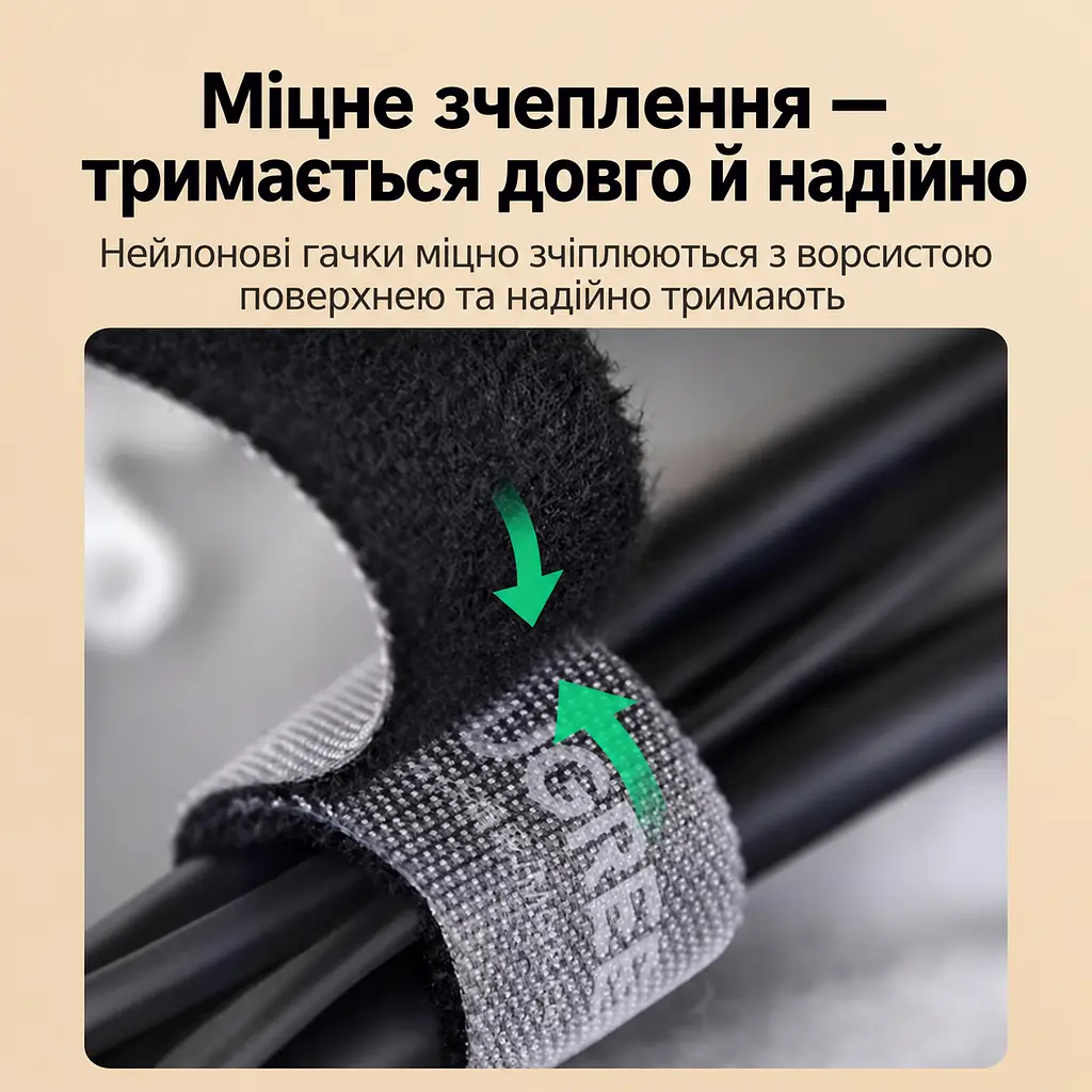 Стрічка-липучка для організації кабелів у рулоні UGREEN LP124 5 м завдовжки 20 мм завширшки велкро Velcro можна обрізати й використовувати повторно чорна (40356) - фото 7