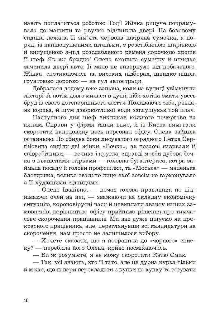 Дім сімейного типу - фото 12