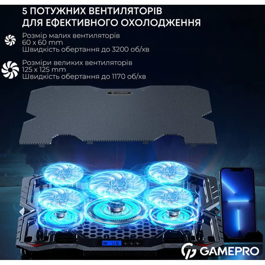 Охлаждающая подставка для ноутбука до 15,6 дюйма GamePro GPCP-560 5xfans - фото 12