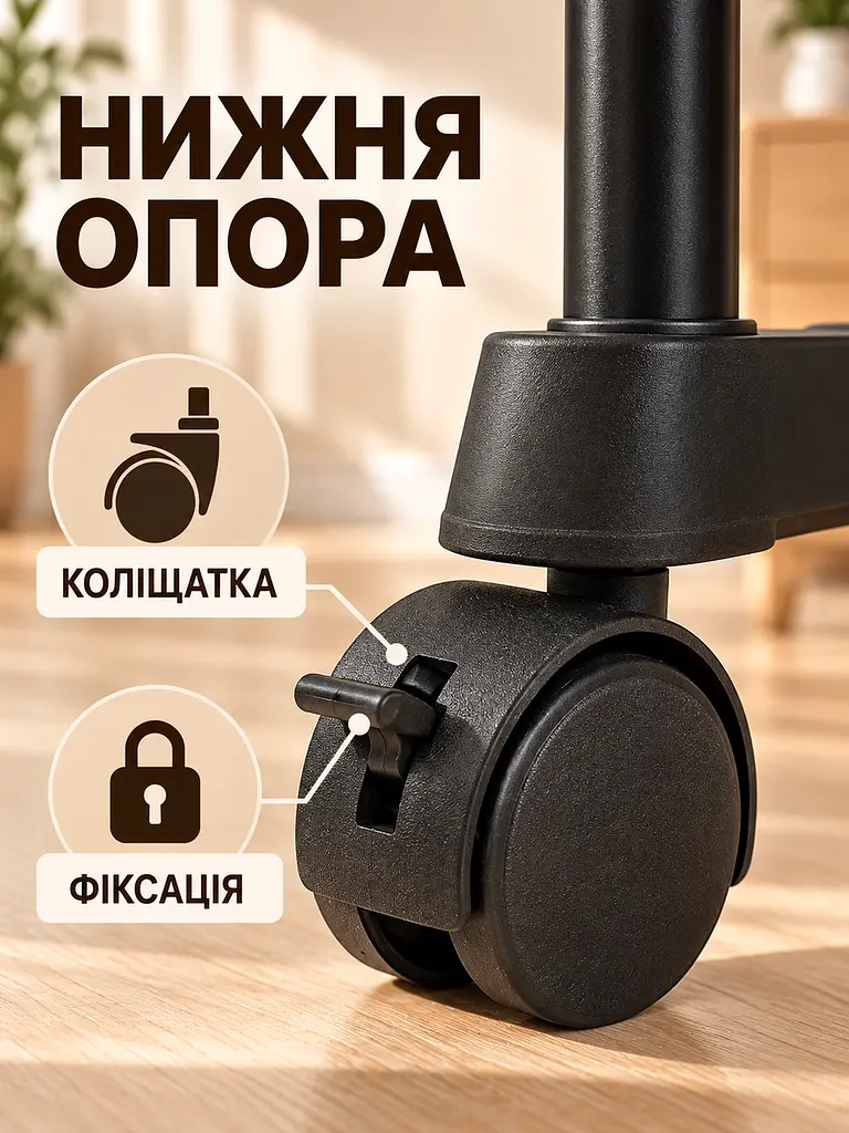 Посилена телескопічна підлогова пересувна вішалка стійка для одягу на коліщатках Чорна (7020128093) - фото 6
