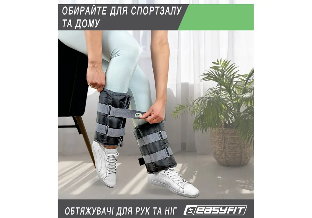 Обтяжувачі EasyFit 0,5-2,5 кг для ніг та рук Чорно-жовтогарячий (EF-WHT-0,5-2,5-O) - фото 7