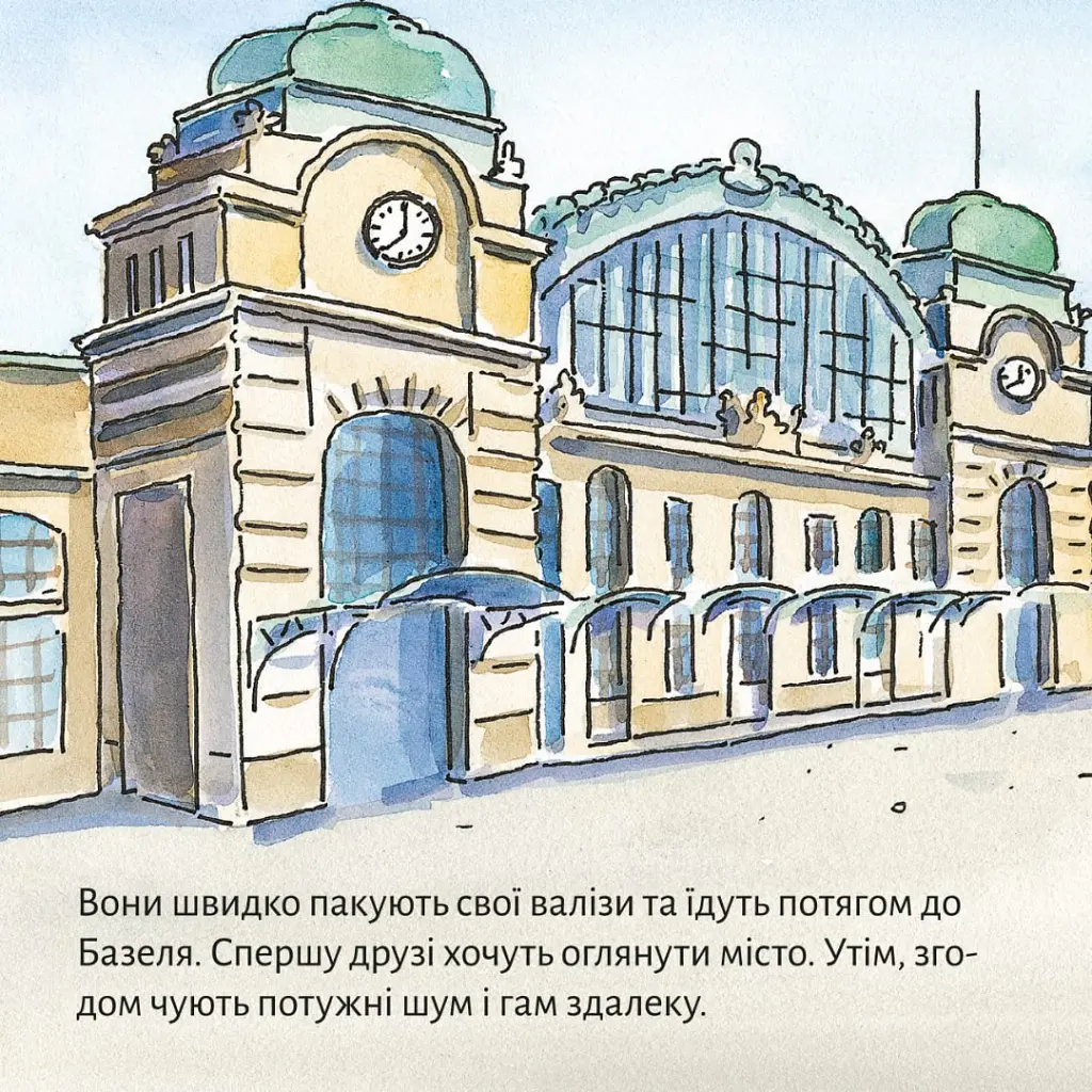 Піксі у Швейцарії - Зімоне Неттінґсмаєр - фото 4