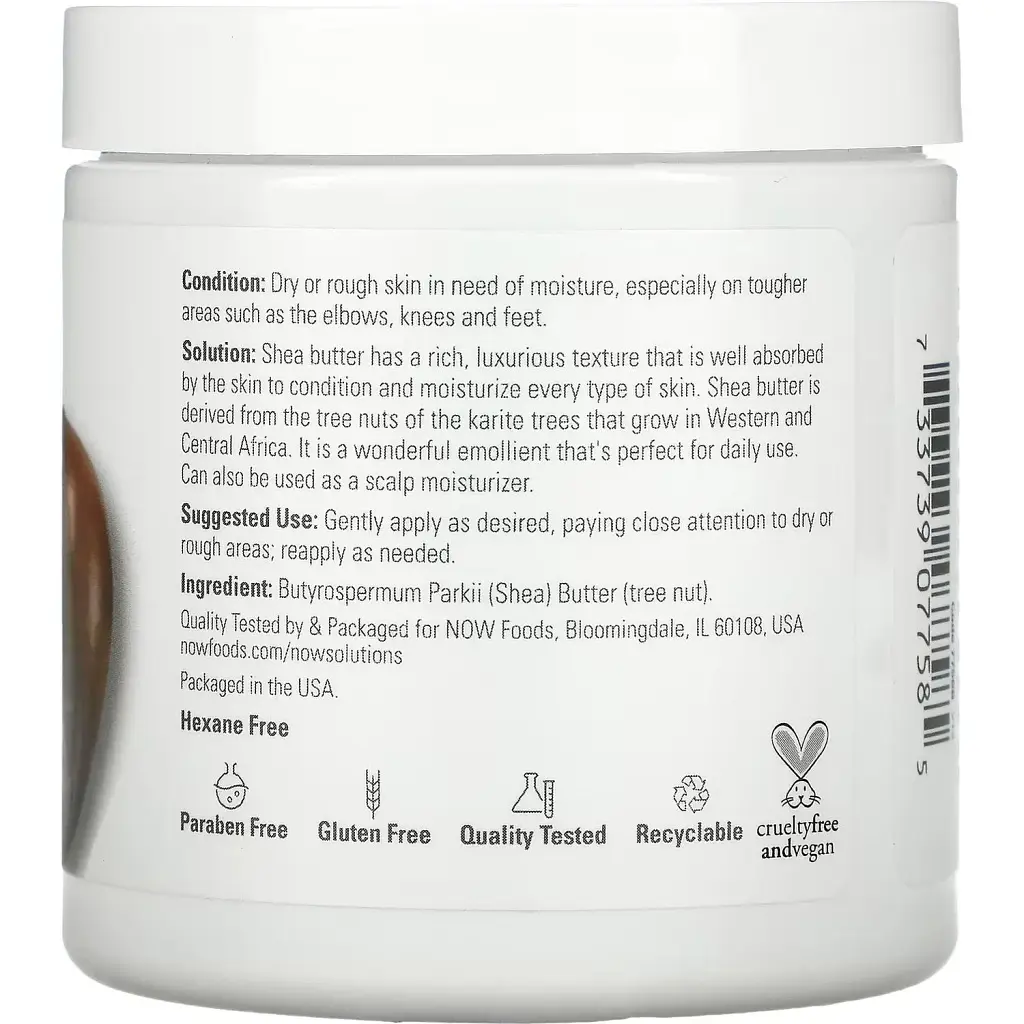 Олія для тіла NOW Solutions Shea Butter, 198 мл - фото 2