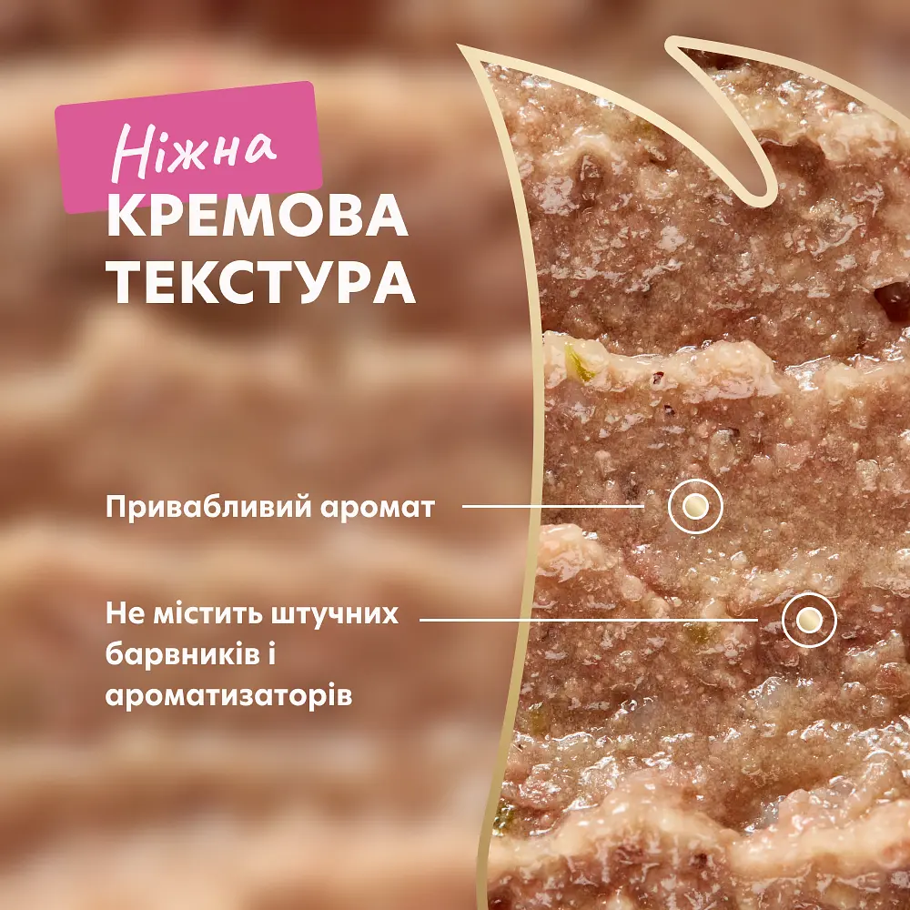 Лакомство кремовое для кошек Delickcious ягненок с добавлением коричневого риса и цуккини 60 г (4х15 г) - фото 10