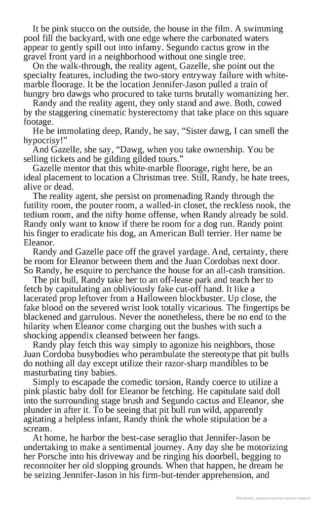 Make Something Up - фото 12