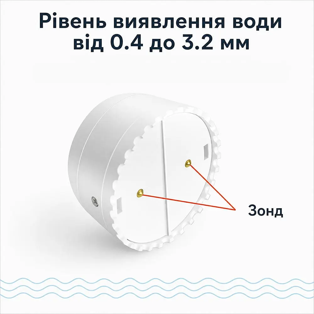 Бездротовий автономний датчик затоплення з WiFi Trinix TRX-WL06(WiFi) (27-00075) - фото 8