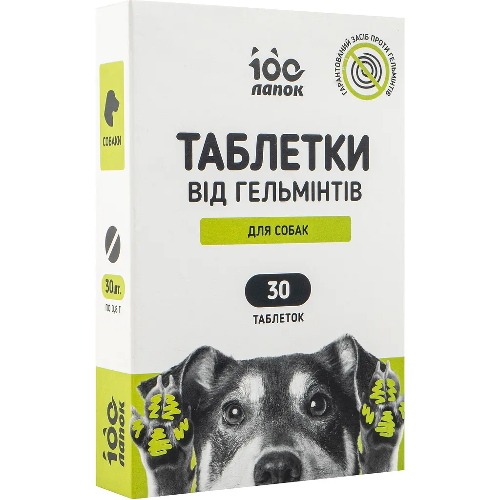 Антигельмінтний препарат Vitomax 100 Лапок для собак 30 пігулок - фото 2