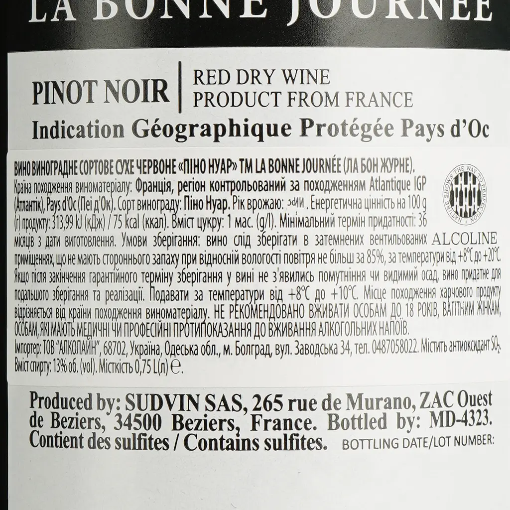 Вино La Bonne Journee Pinot Noir IGP Pays d'Oc червоне сухе 0.75 л - фото 4
