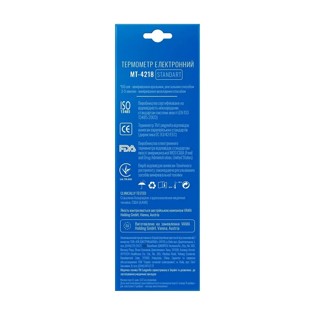 Термометр Longevita MT- 4218 - фото 4