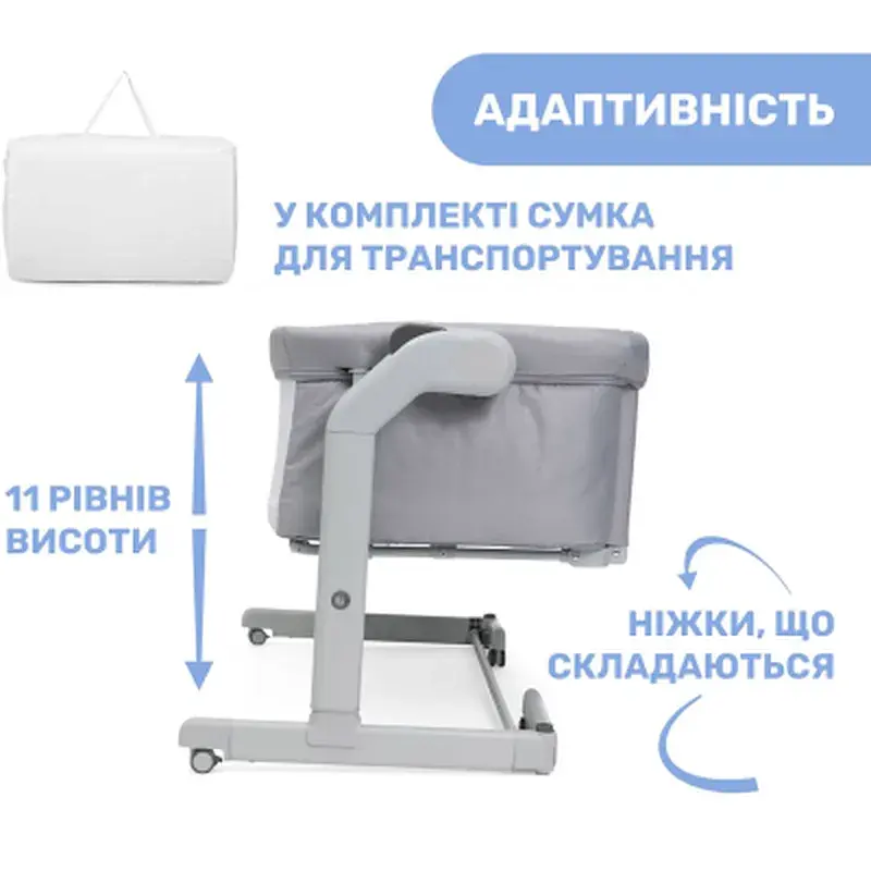 Ліжечко Chicco Next2Me Magic Evo light gray (87041.72) - фото 3