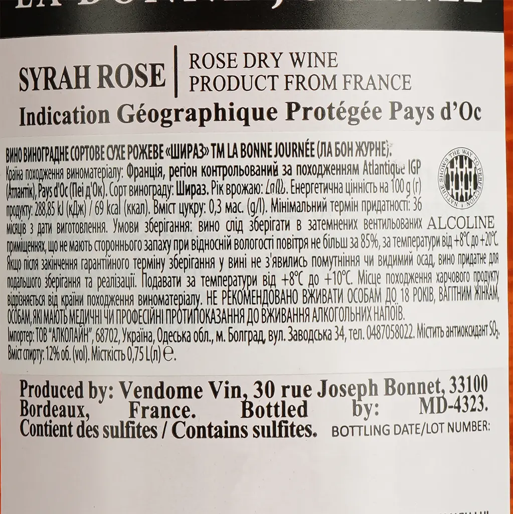 Вино La Bonne Journee Syrah Rose IGP Pays d'Oc розовое сухое 0.75 л - фото 4