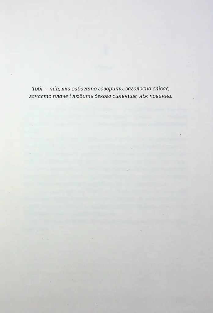 Переможці - фото 5