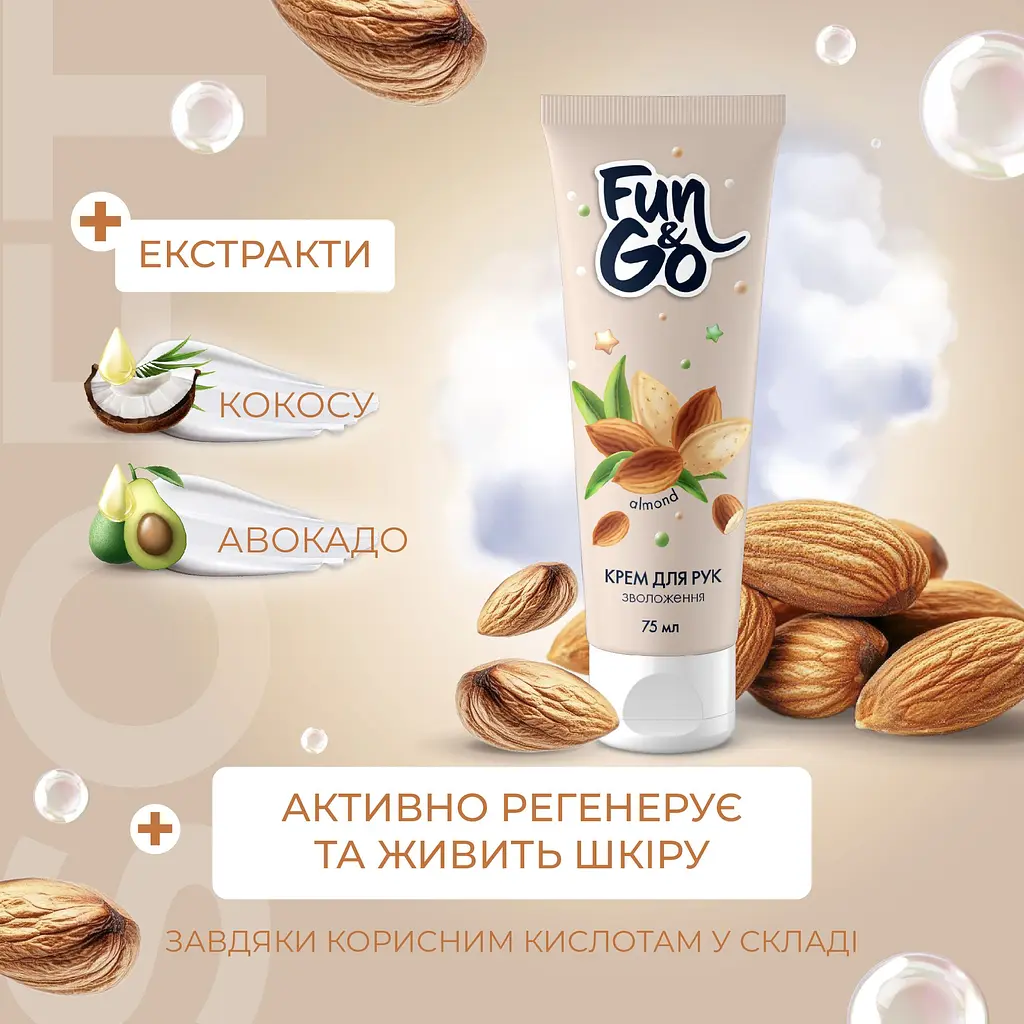 Крем для рук Fun&Go Almond 75 мл - фото 3