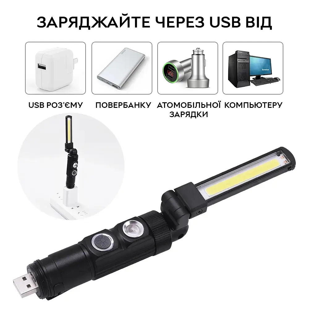 Ліхтар на магніті портативний складаний No Brand USB LED Work Lamp W549 складаний 5 режимів - фото 13