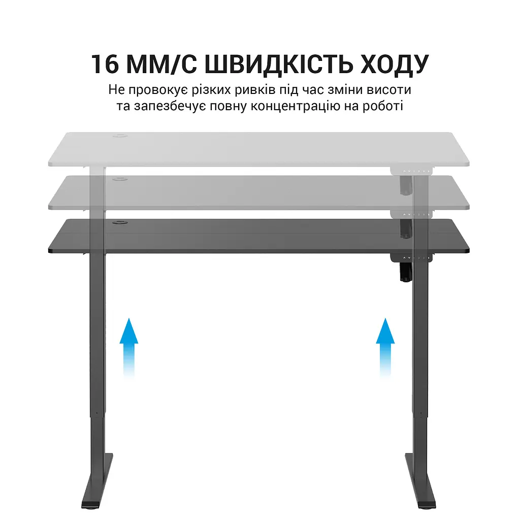 Комп'ютерний стіл OfficePro з електрорегулюванням висоти чорний (ODE670B)  - фото 7