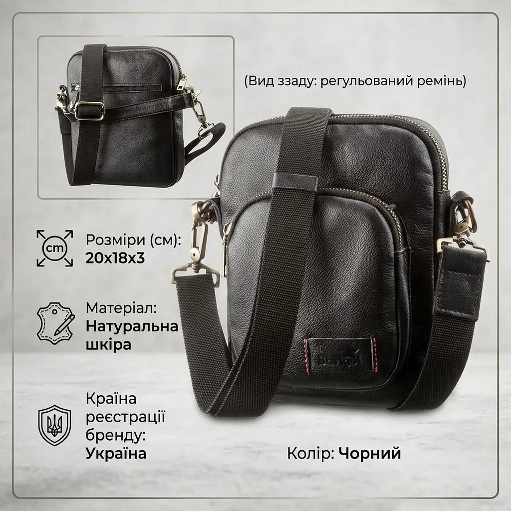 Чоловіча шкіряна сумка з двома ручками знімними SHVIGEL 19110 чорний - фото 3