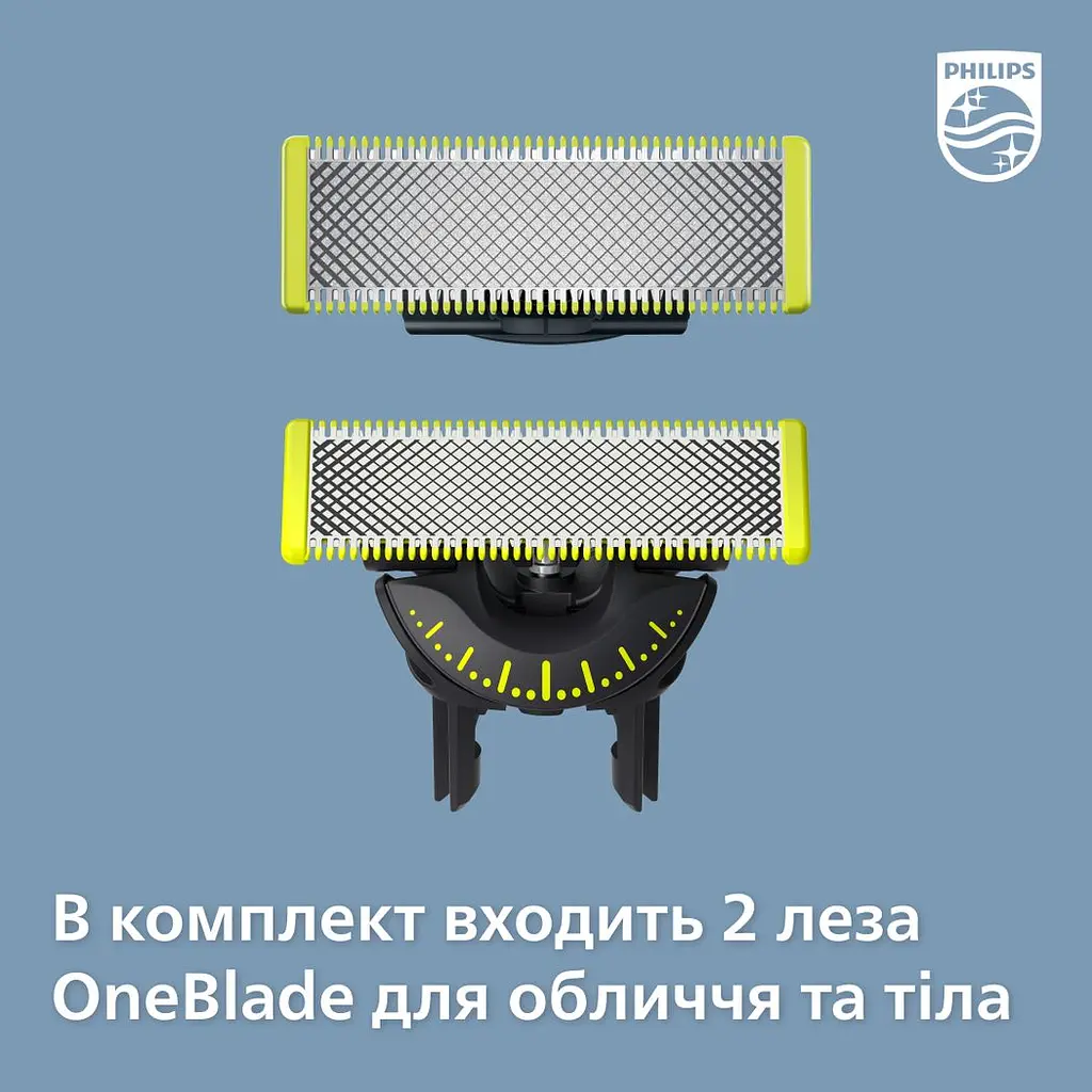 Электробритва Philips OneBlade черная (QP6541/15) - фото 9