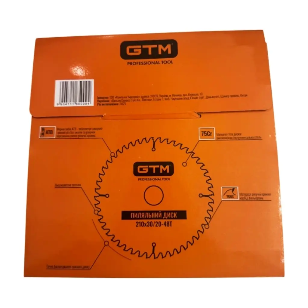 Диск пиляльний GTM 210×30мм, 48 зубів, по дереву (SBW-21048) - фото 3