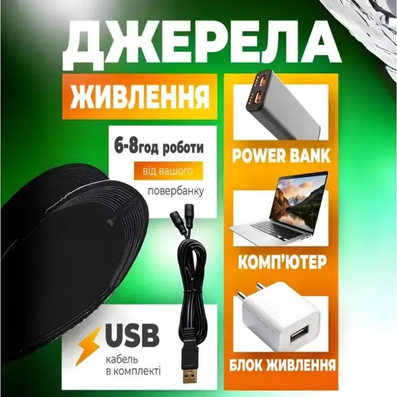 Устілки для взуття USB з підігрівом узимку універсальні 1 пара р.41-45 NuoyiMiao Електричні юсб термоустілки для взуття із EVA для дорослих унісекс температура нагрівання 40-50 ° C Чорний - фото 7