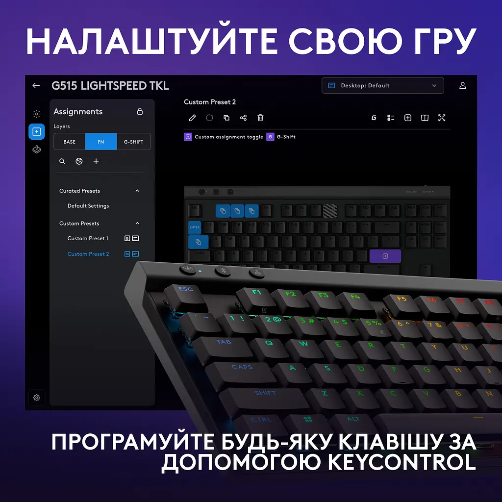 Клавiатура бездротова Logitech G515 Lightspeed TKL Wireless Black (920-014075) - фото 6